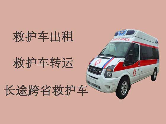 郴州跨省120救护车出租